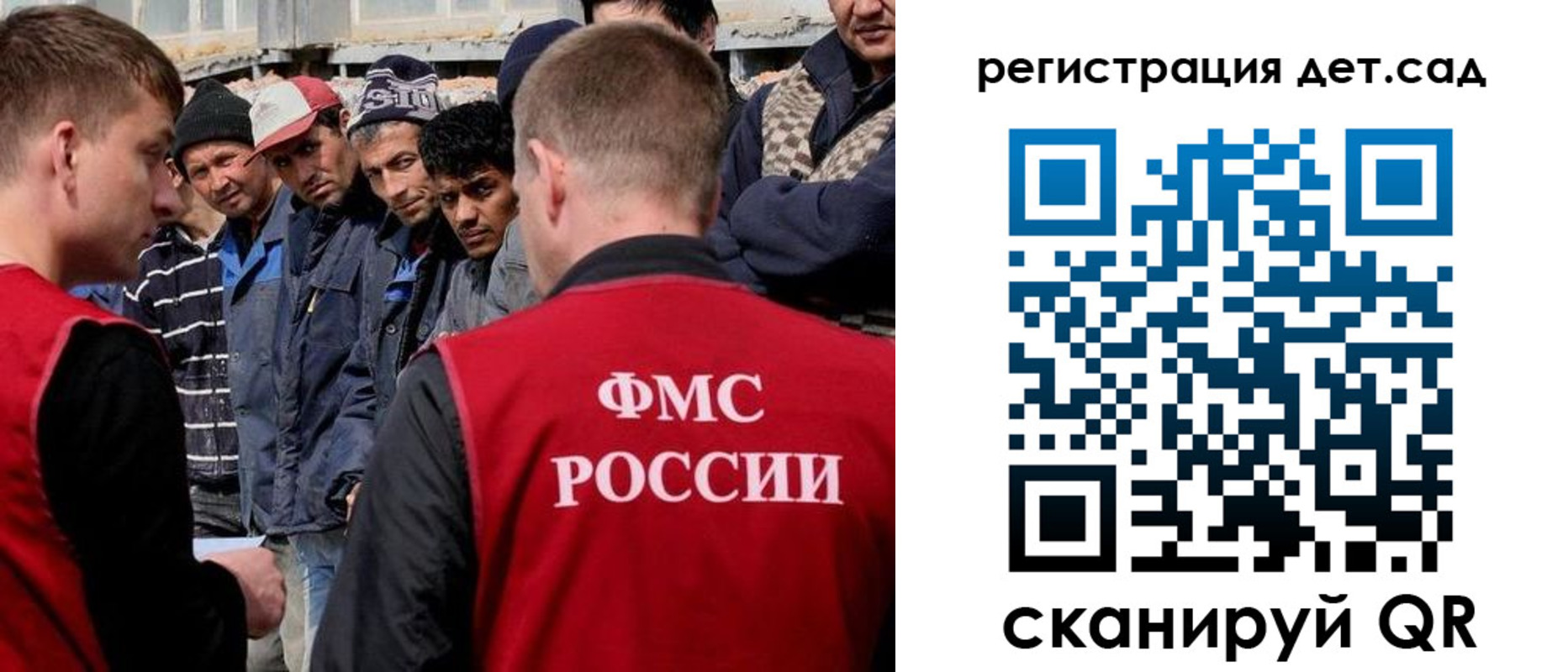 регистрация для дет. сада в Коммунаре