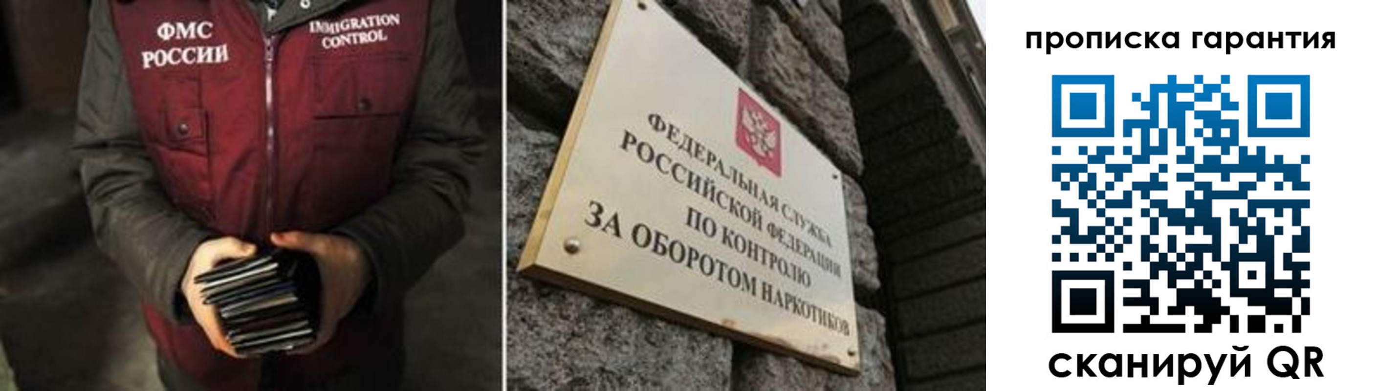 временная регистрация в квартире в Коммунаре