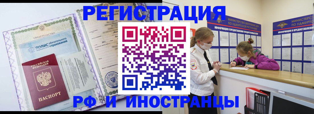 прописка поиск в Коммунаре